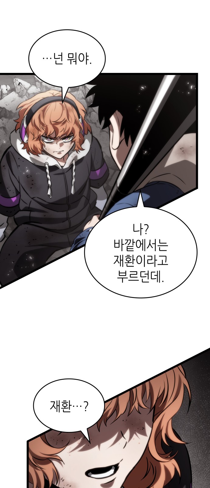 64 페이지