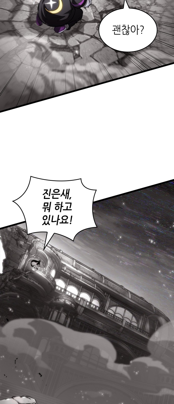 67 페이지