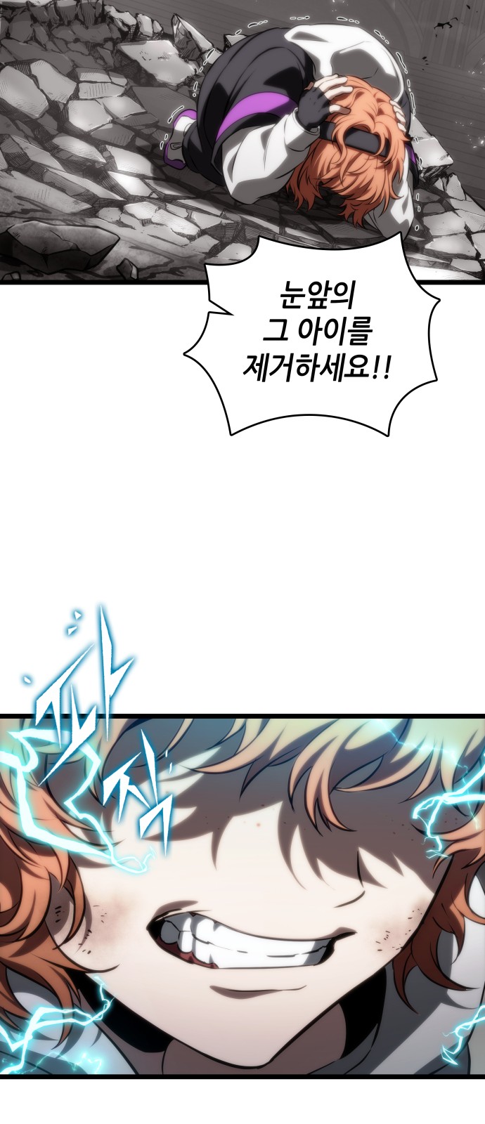 68 페이지