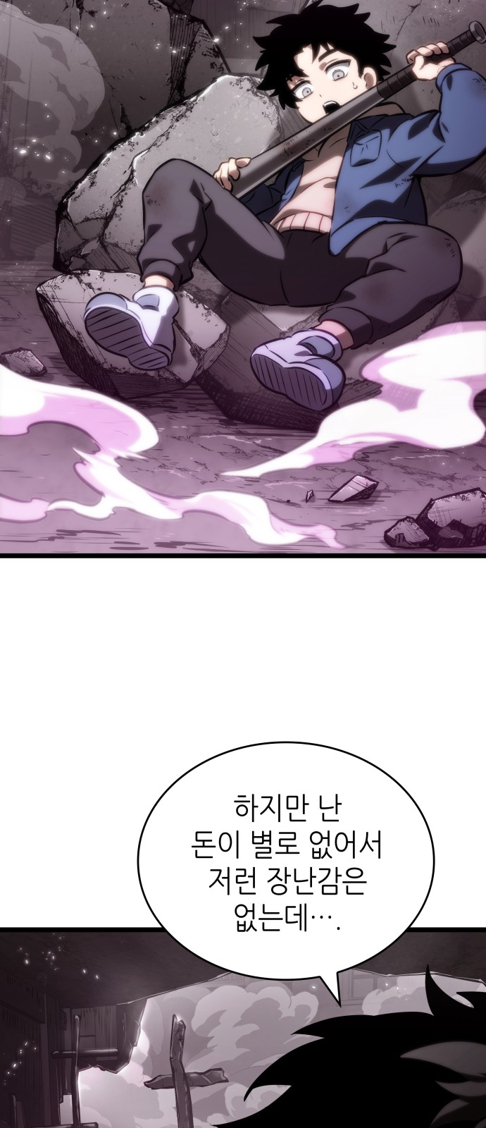 76 페이지