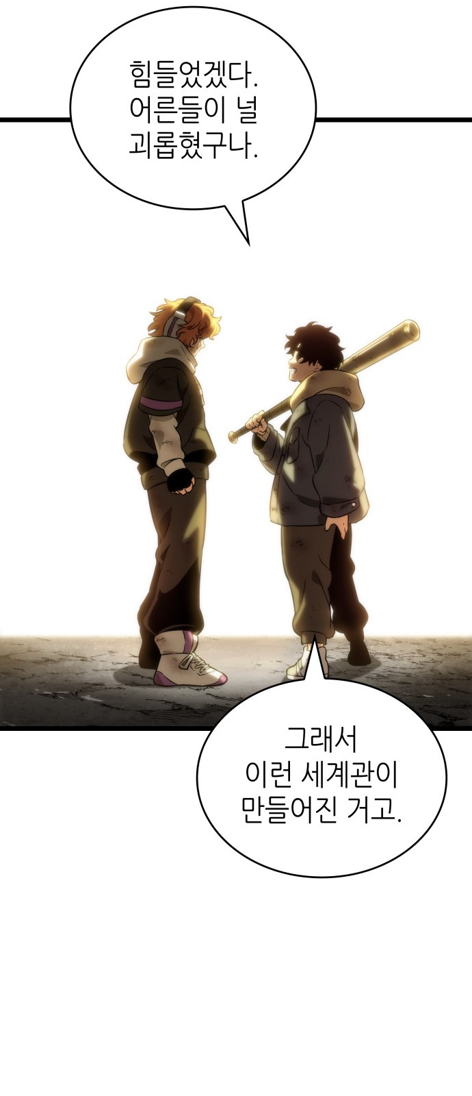 31 페이지
