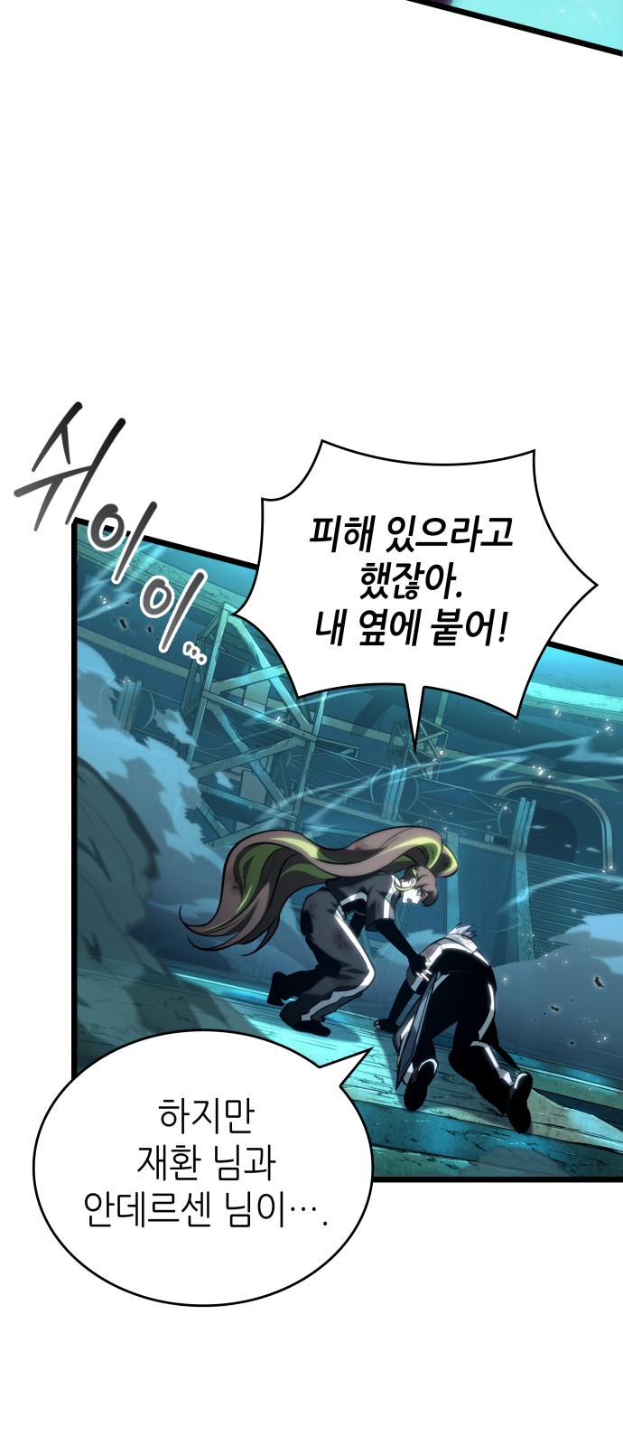 48 페이지
