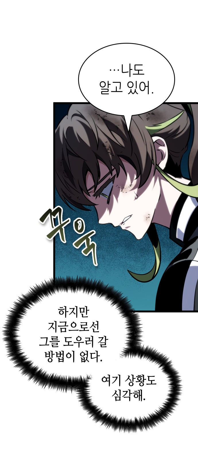 50 페이지