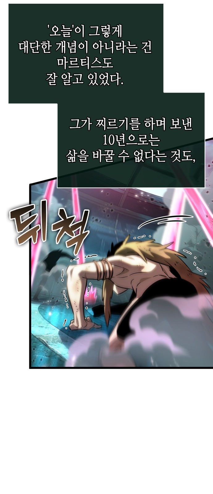 59 페이지