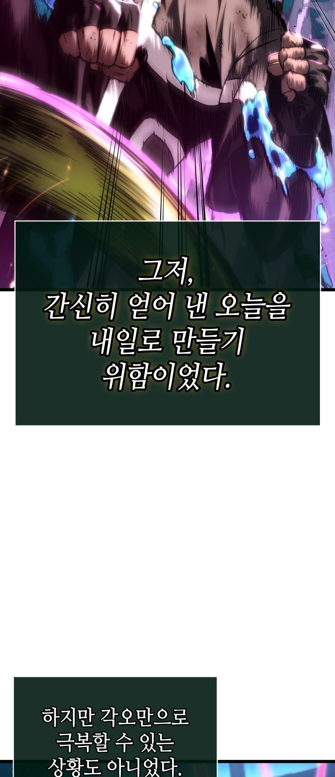 63 페이지