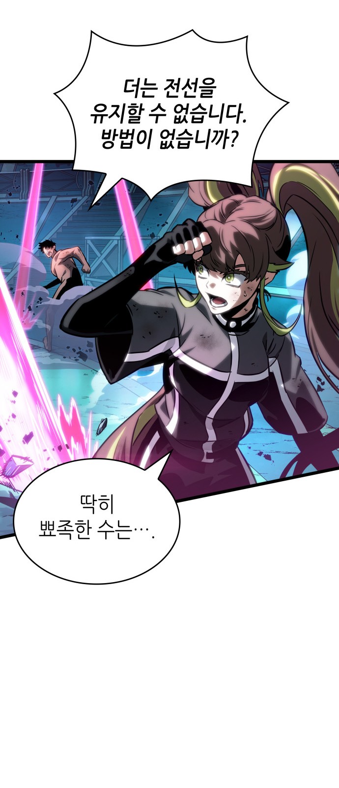 65 페이지