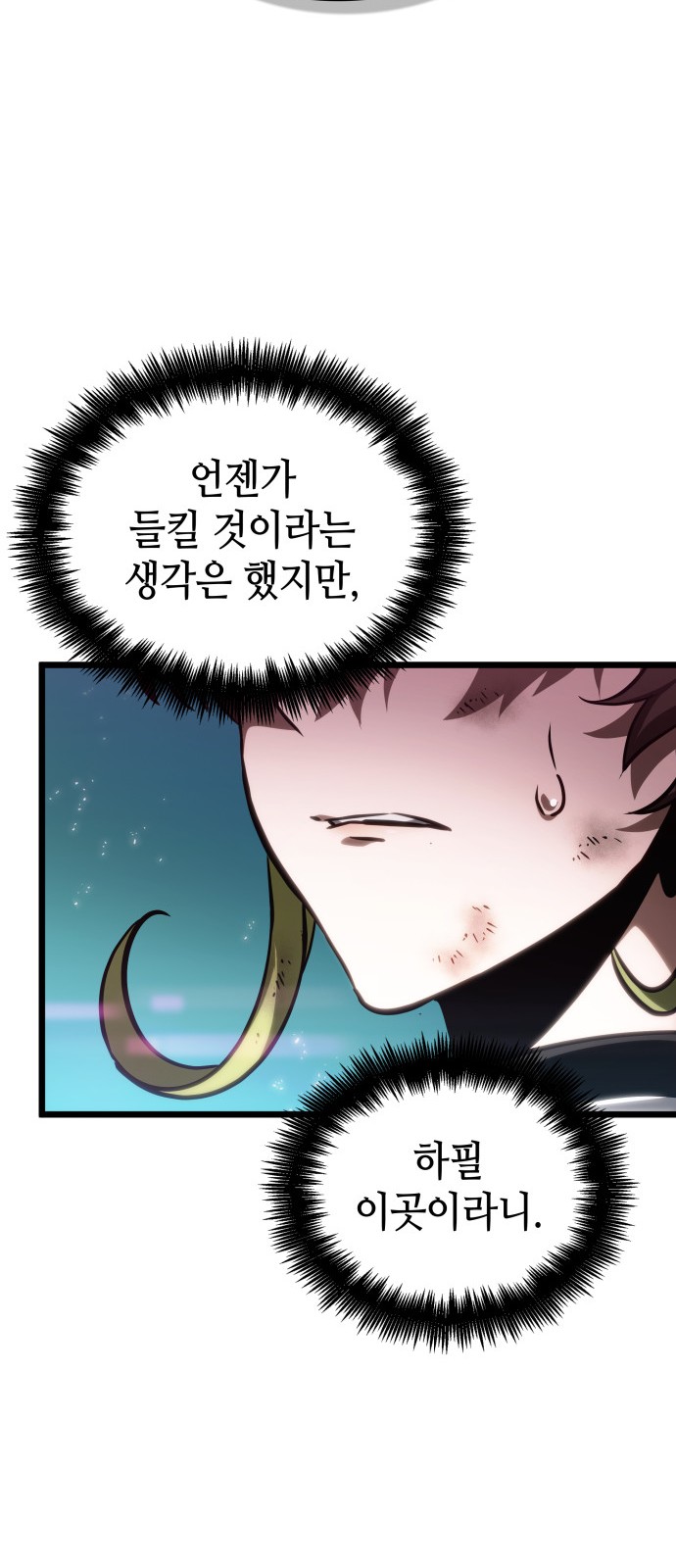 68 페이지