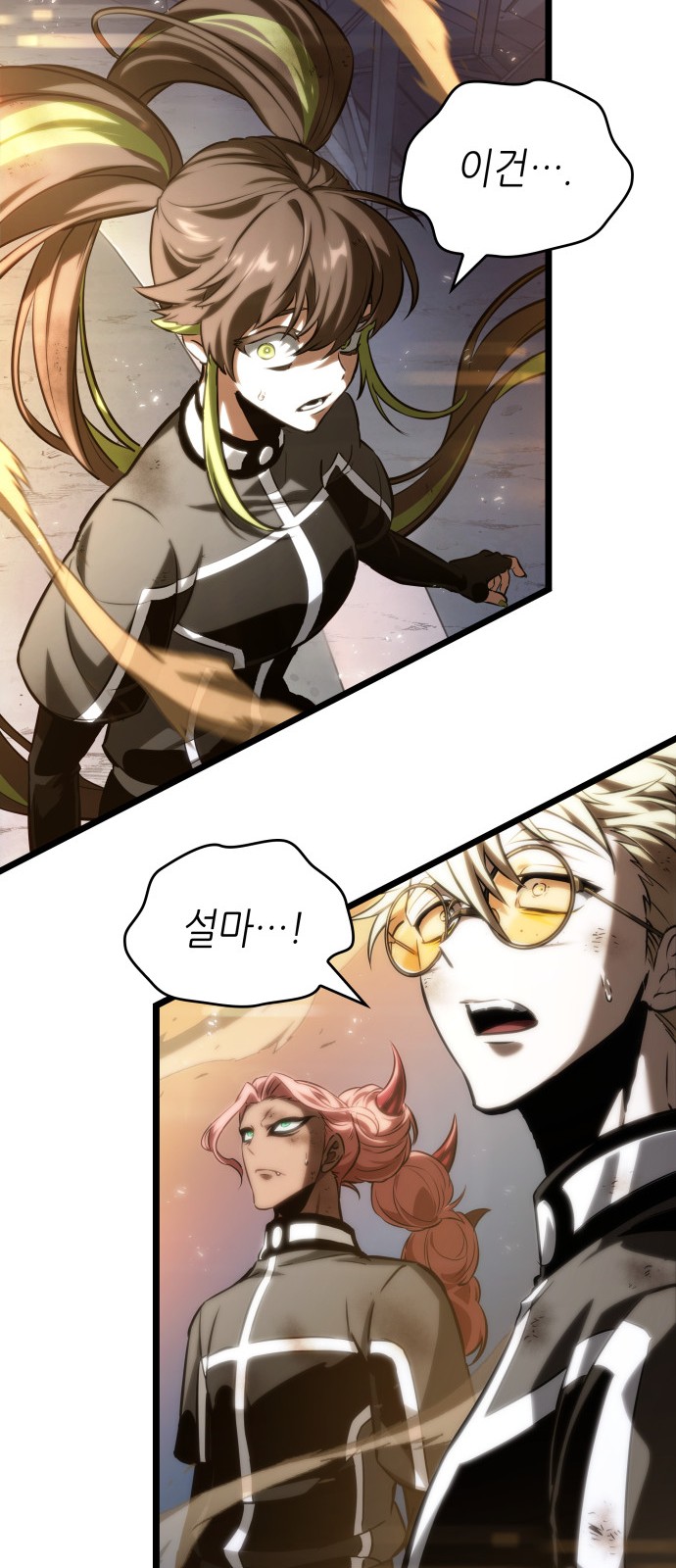 89 페이지