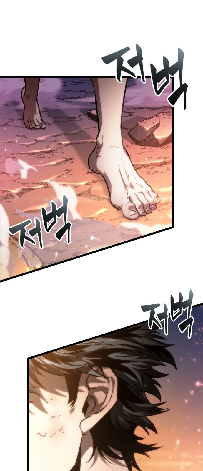93 페이지