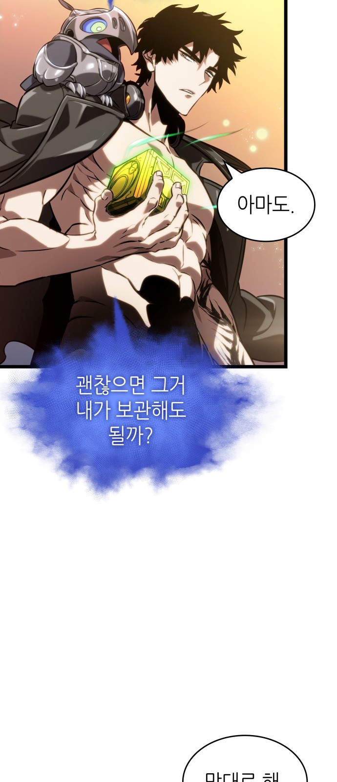 44 페이지