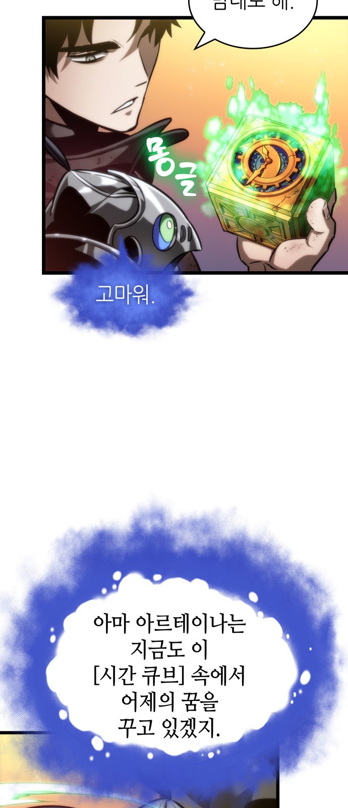 45 페이지
