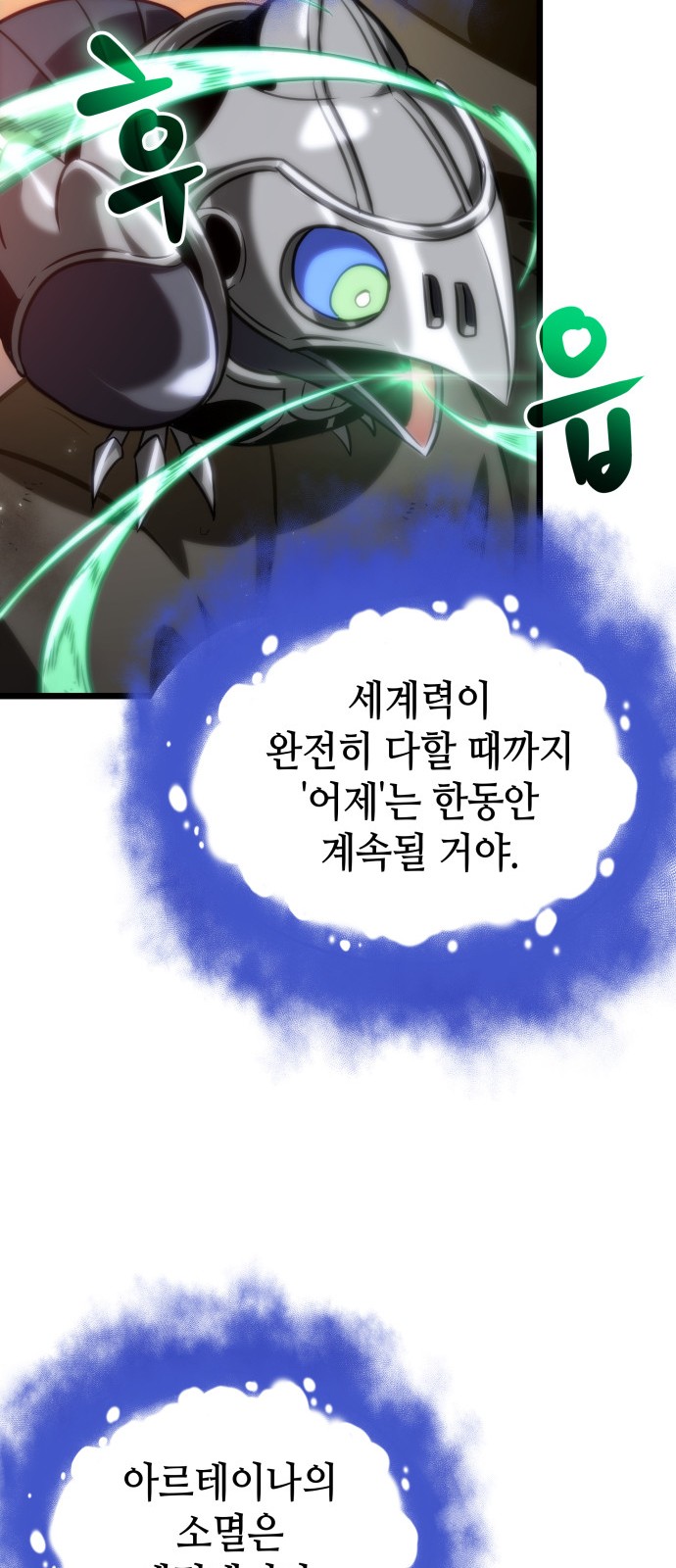 46 페이지