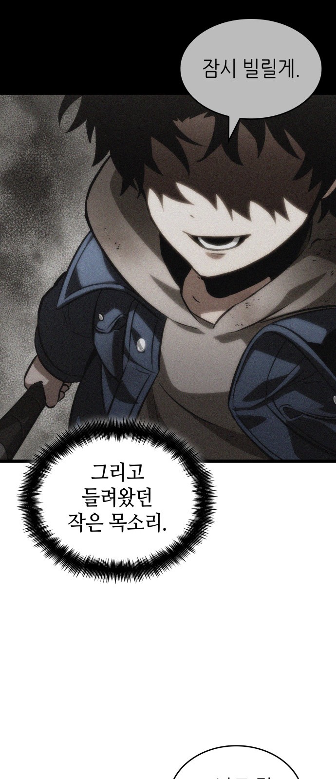 52 페이지