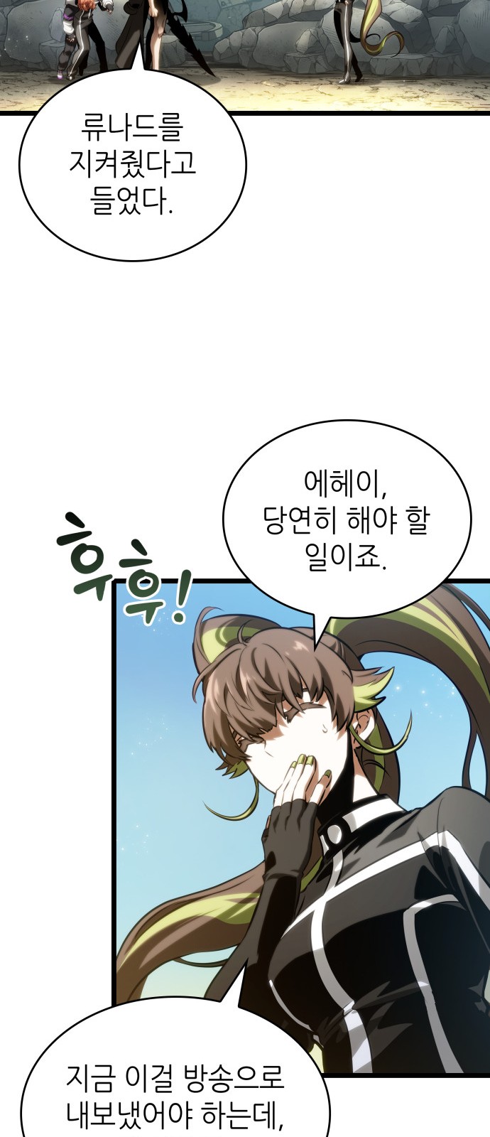 58 페이지