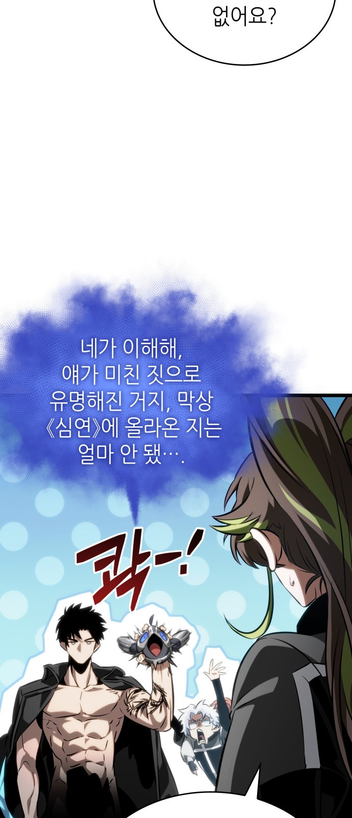 60 페이지