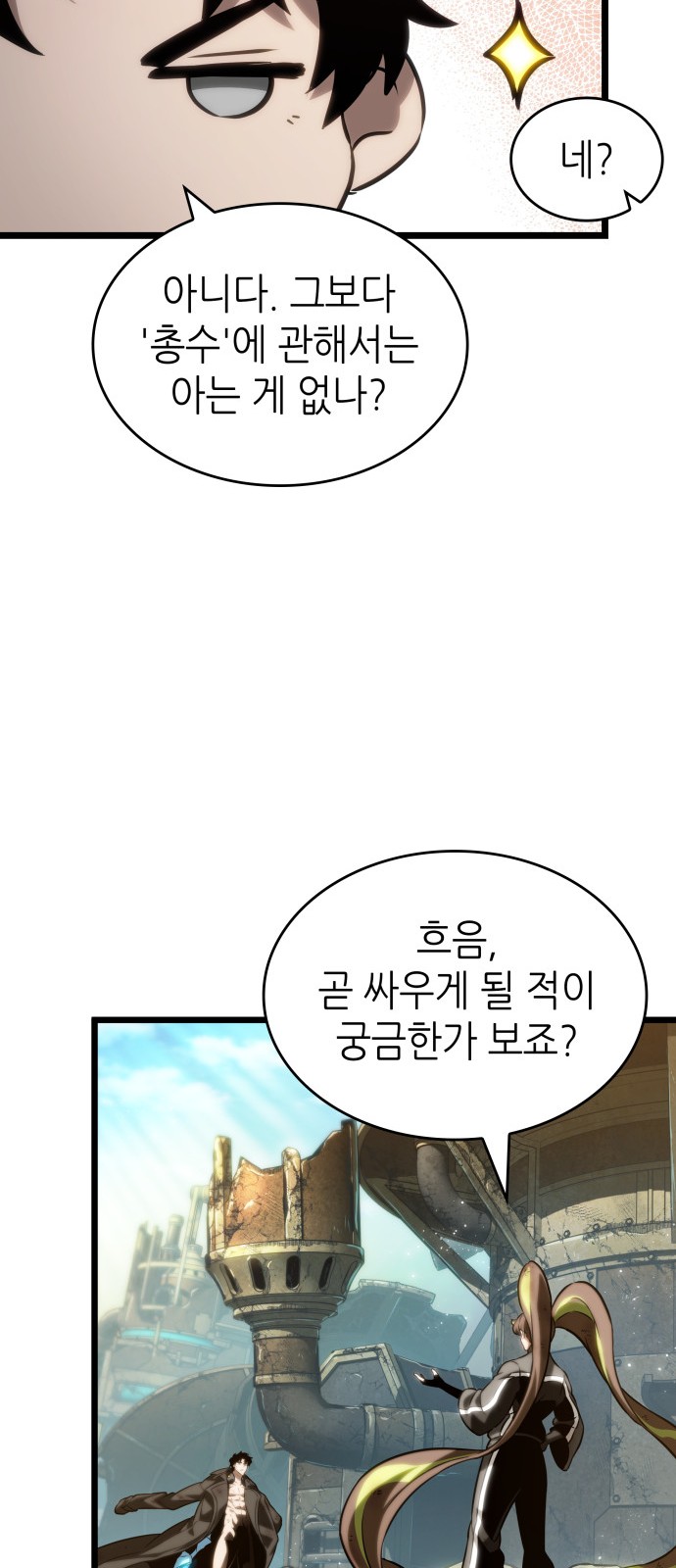 64 페이지