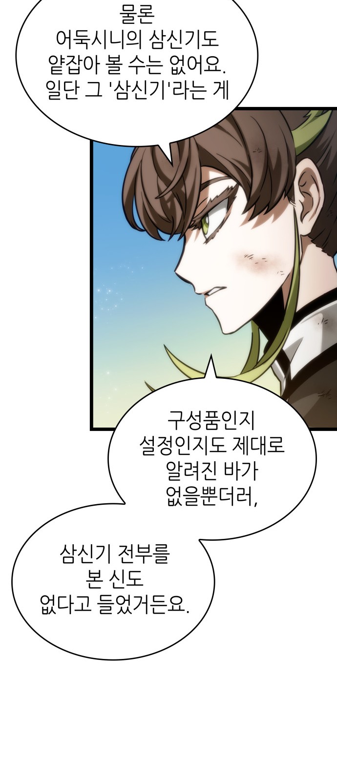 75 페이지