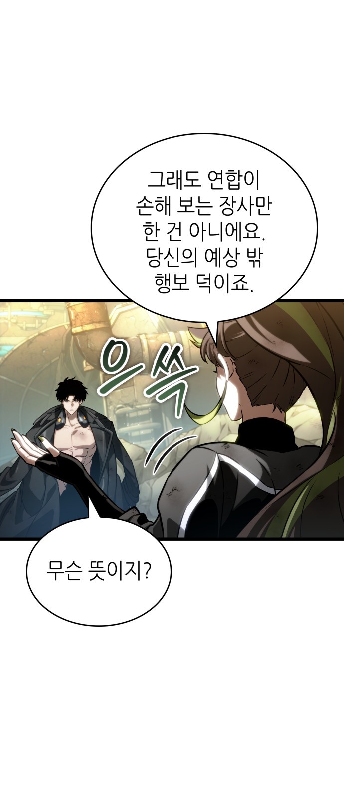 77 페이지