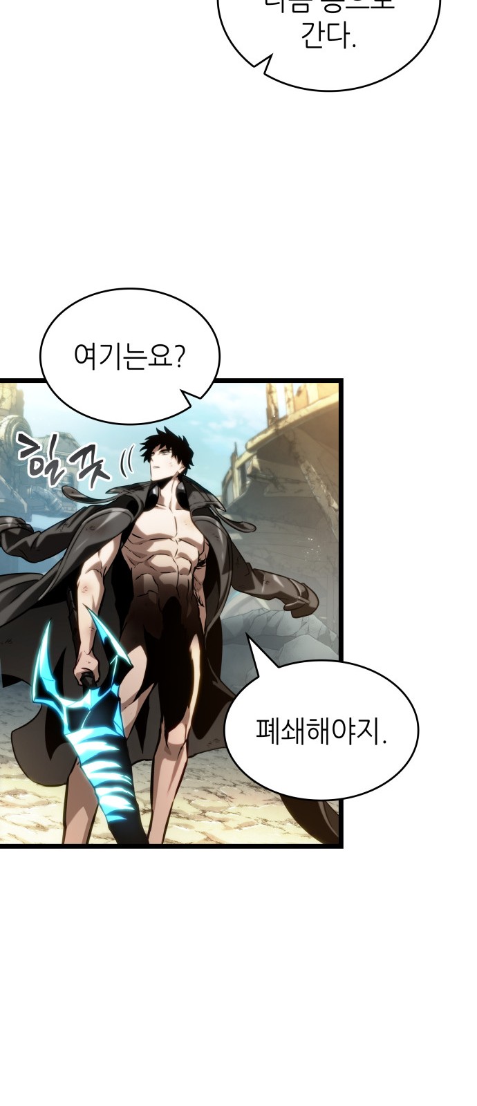 82 페이지