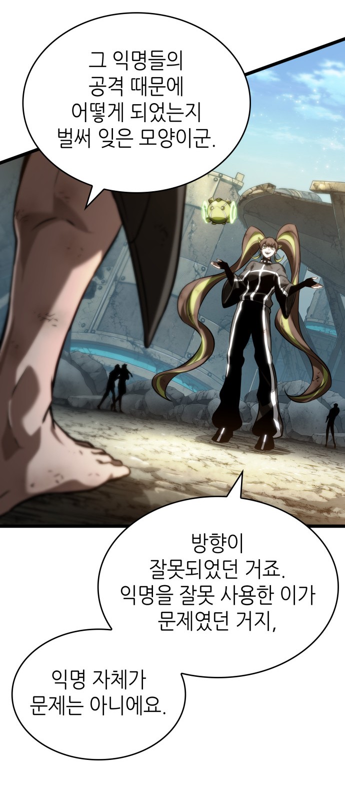 85 페이지