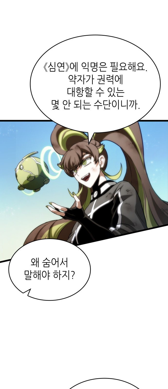 86 페이지