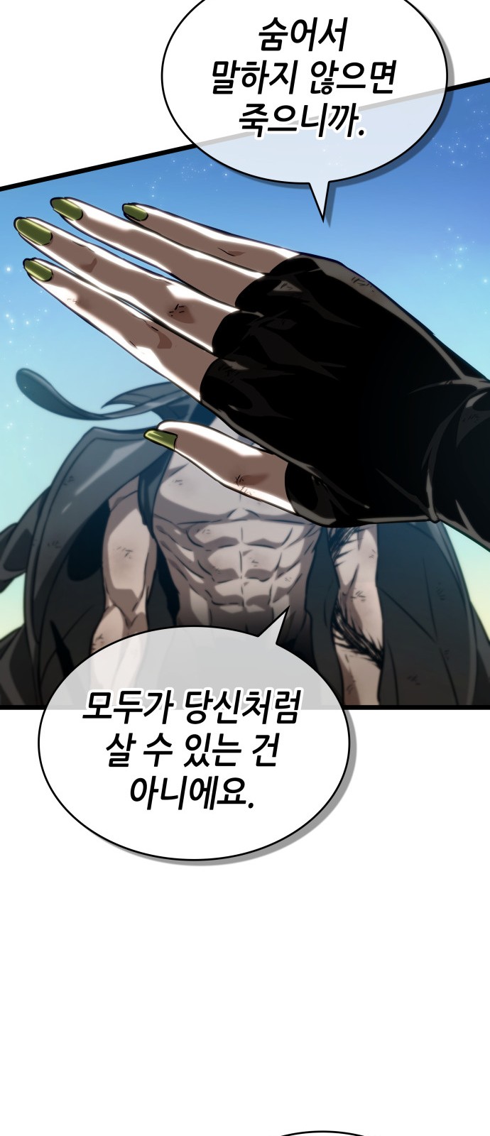 87 페이지