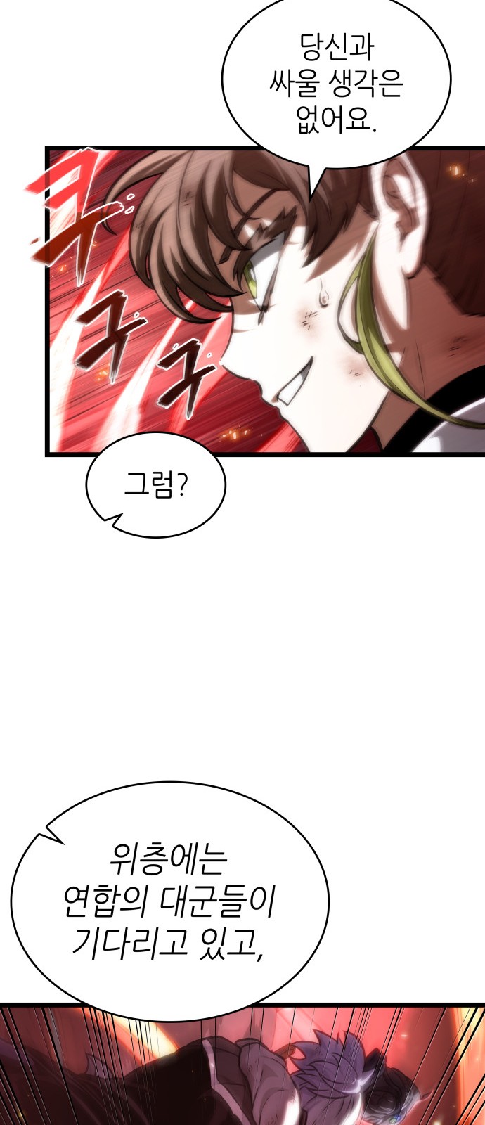 90 페이지