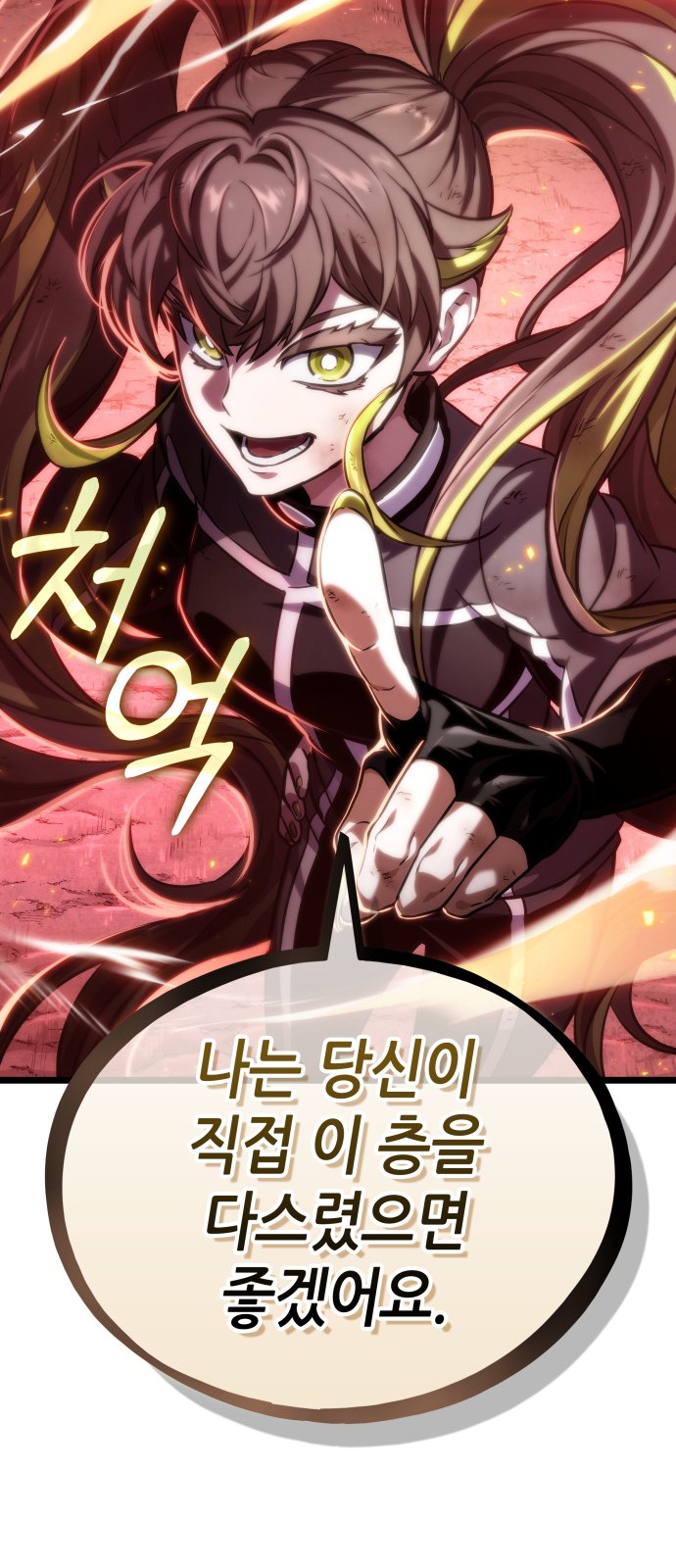 92 페이지