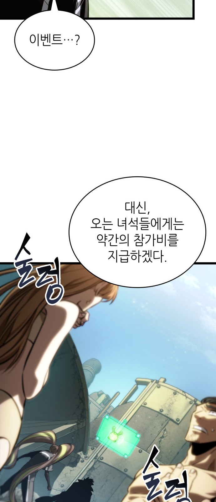16 페이지