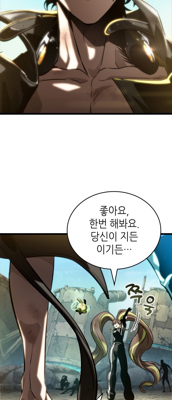 38 페이지