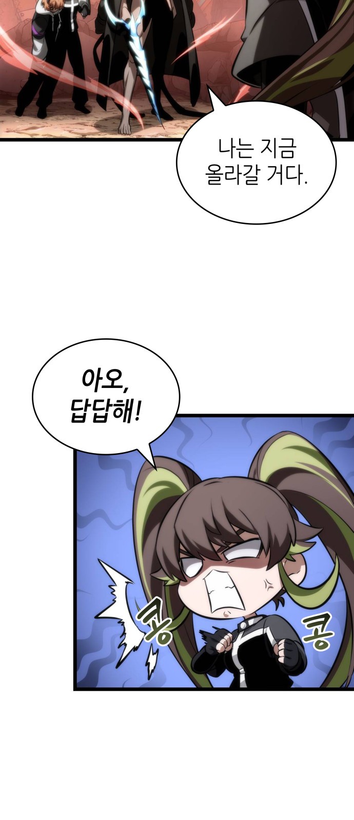 4 페이지