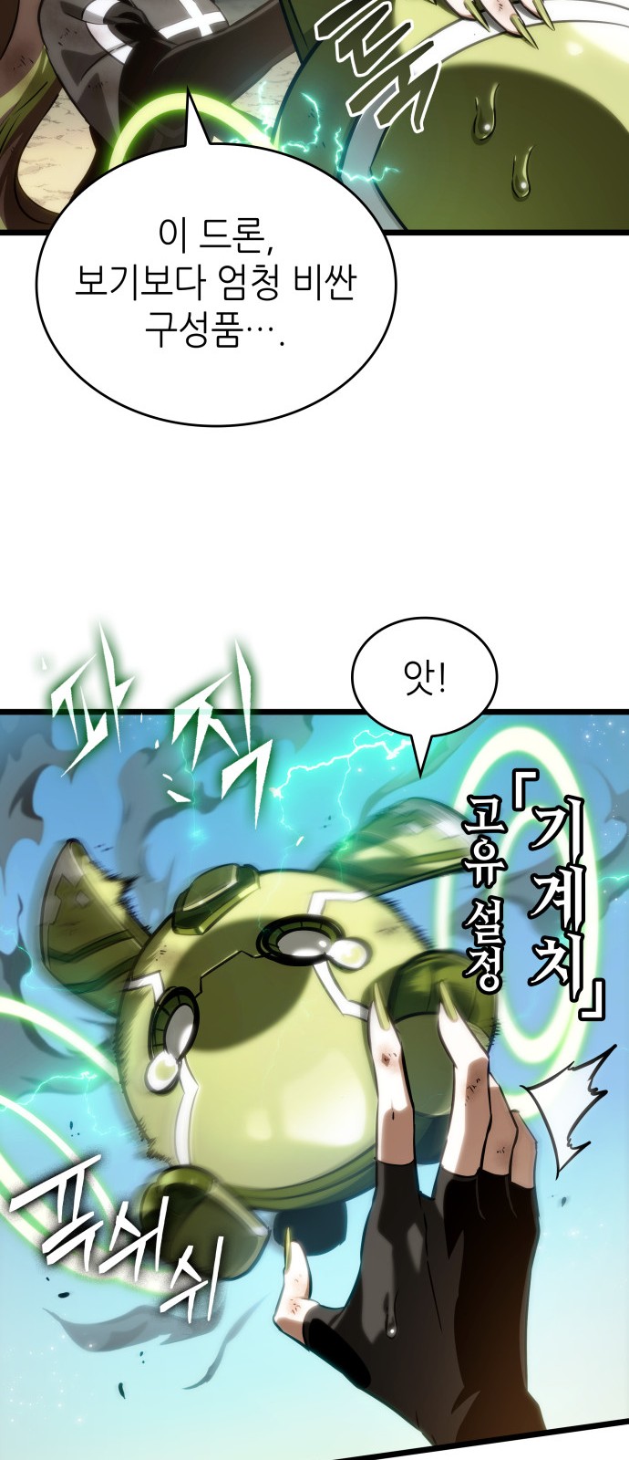 40 페이지