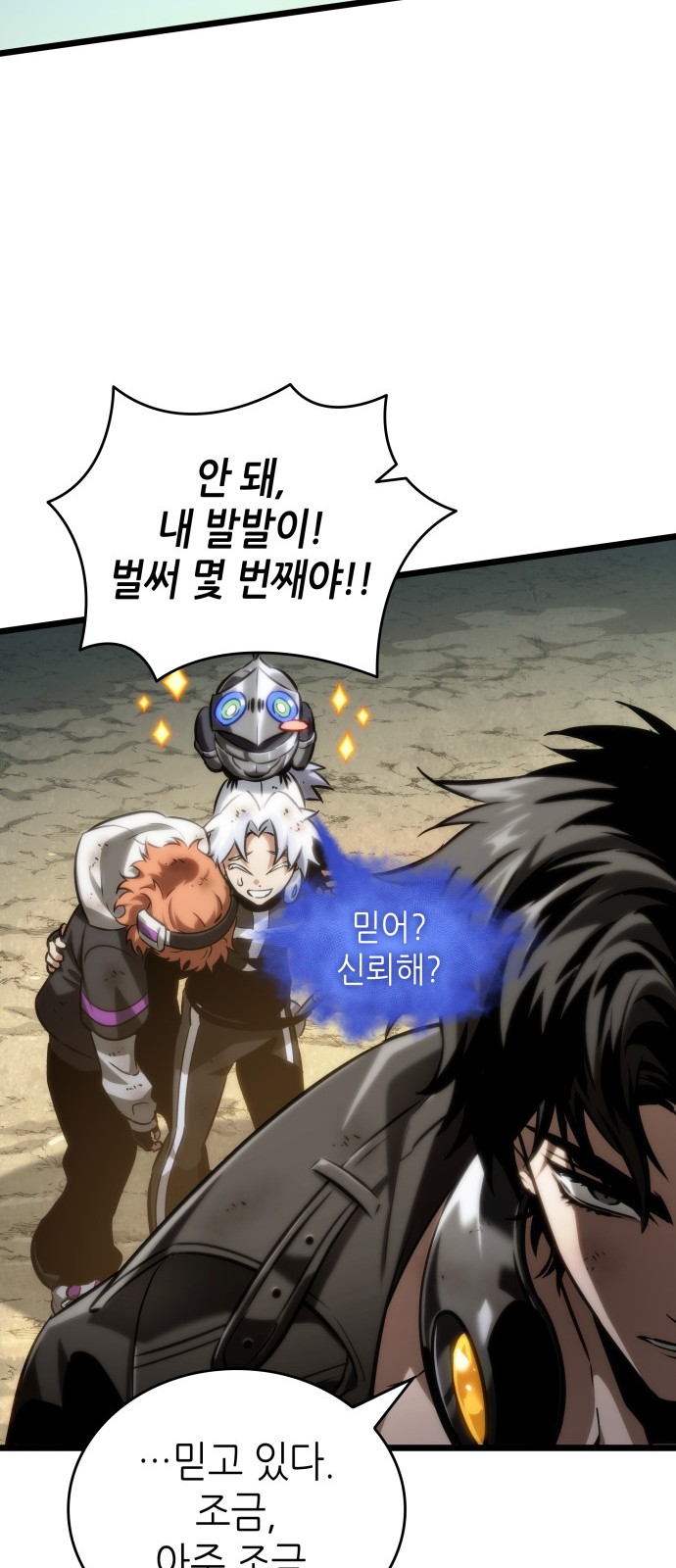 41 페이지