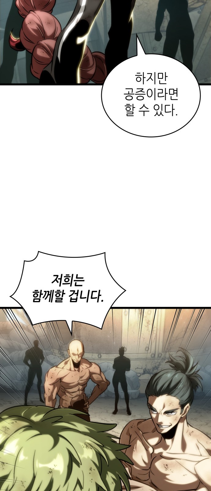 47 페이지