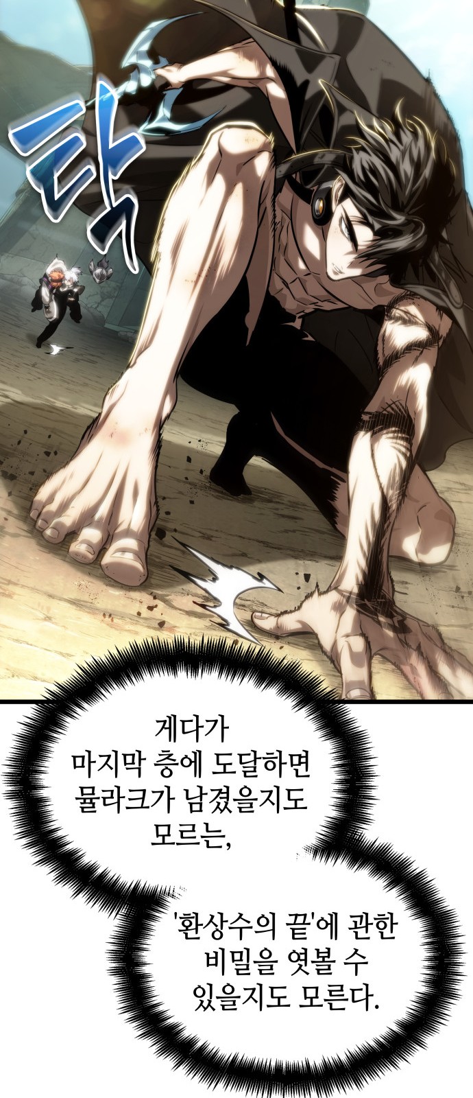 56 페이지