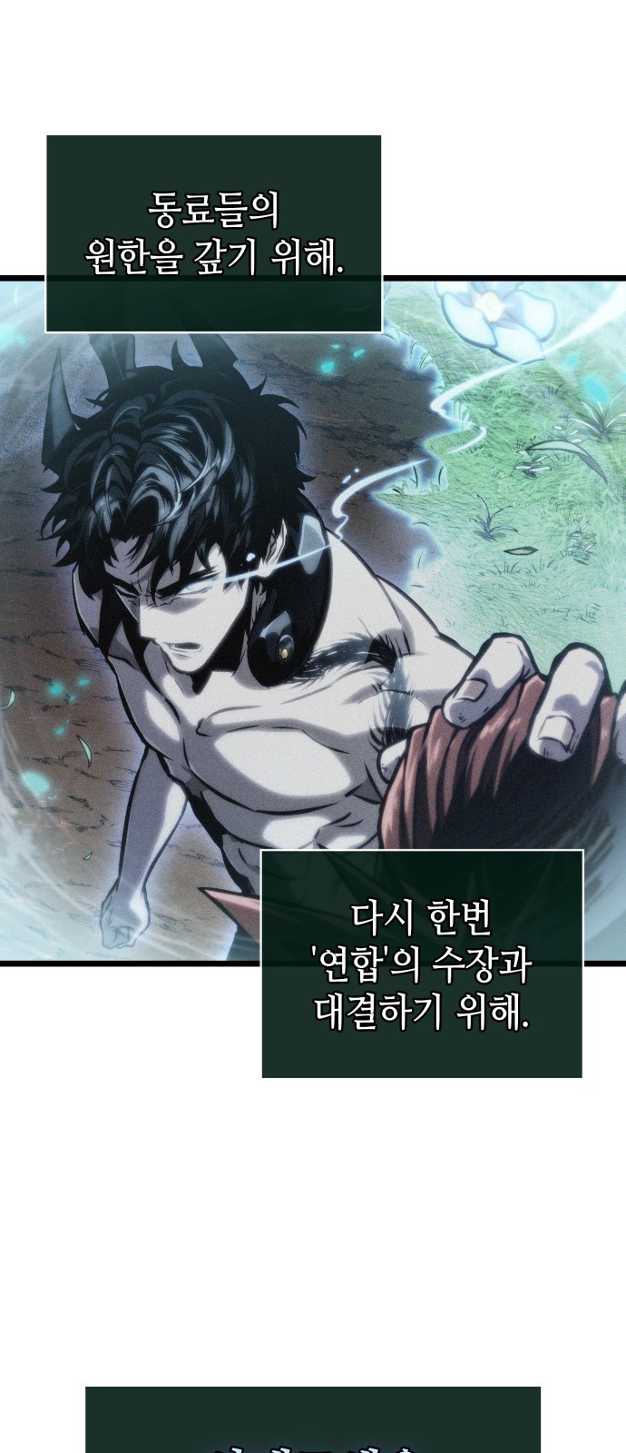 60 페이지