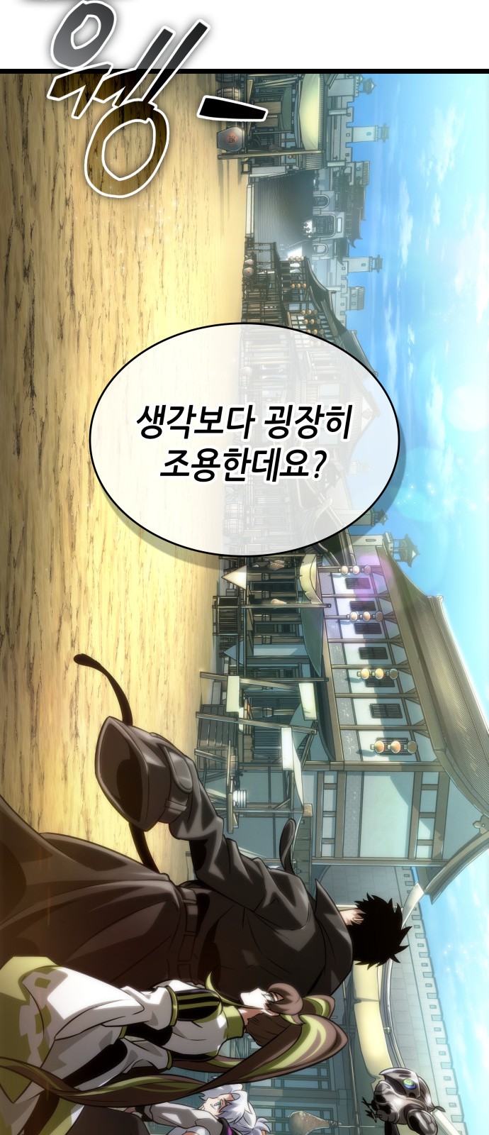 65 페이지