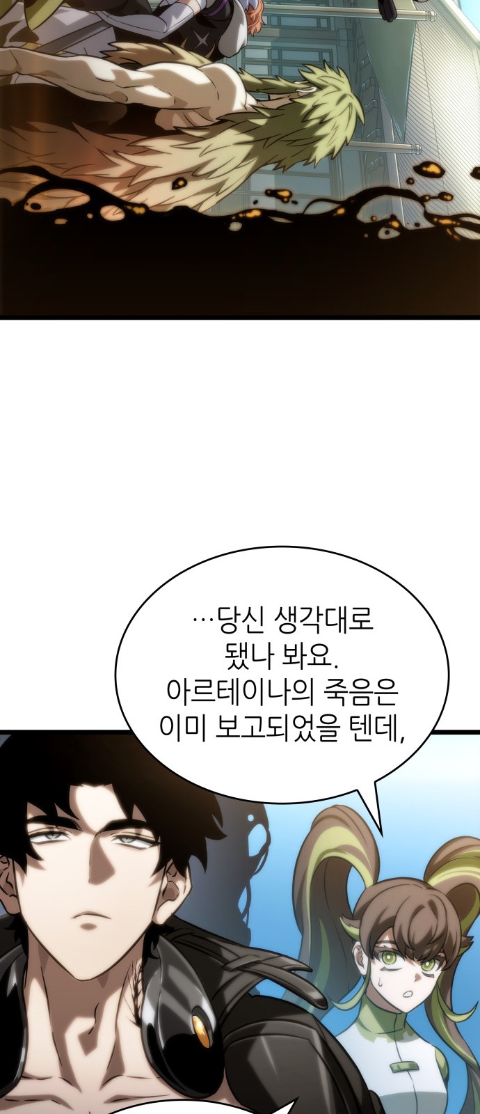 66 페이지
