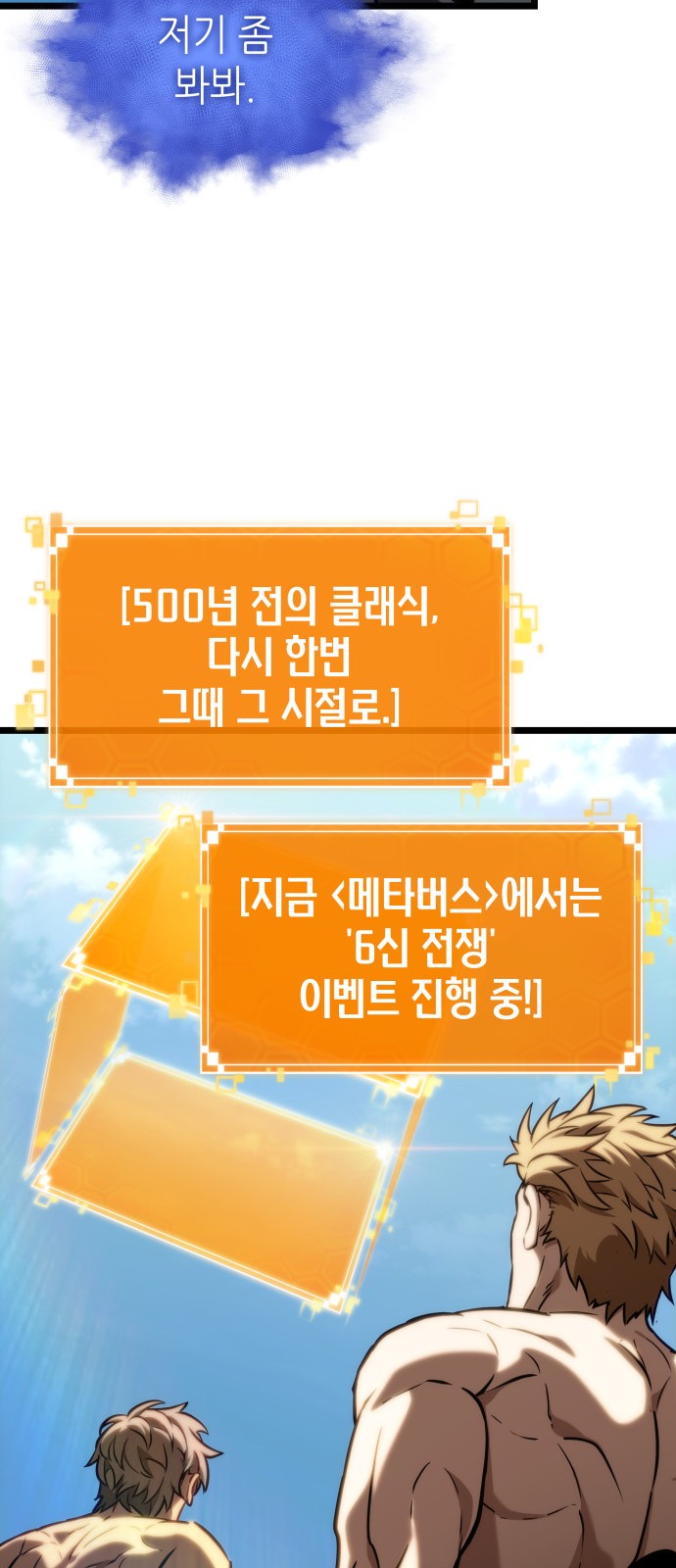 68 페이지