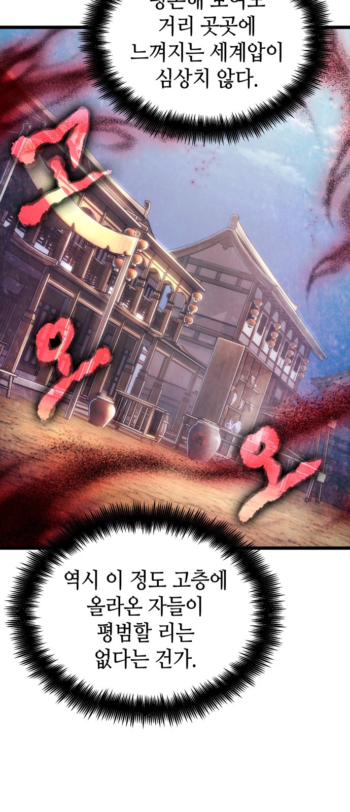 71 페이지