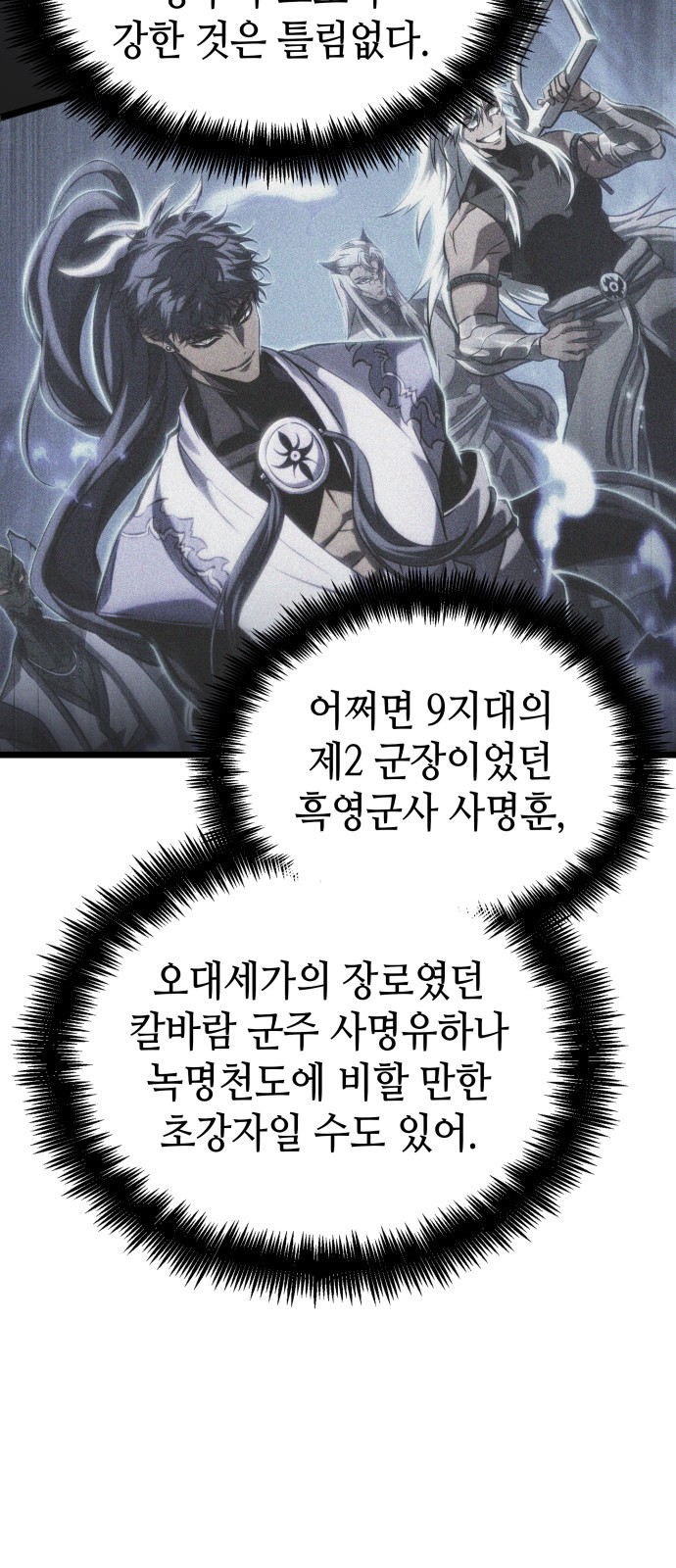 73 페이지