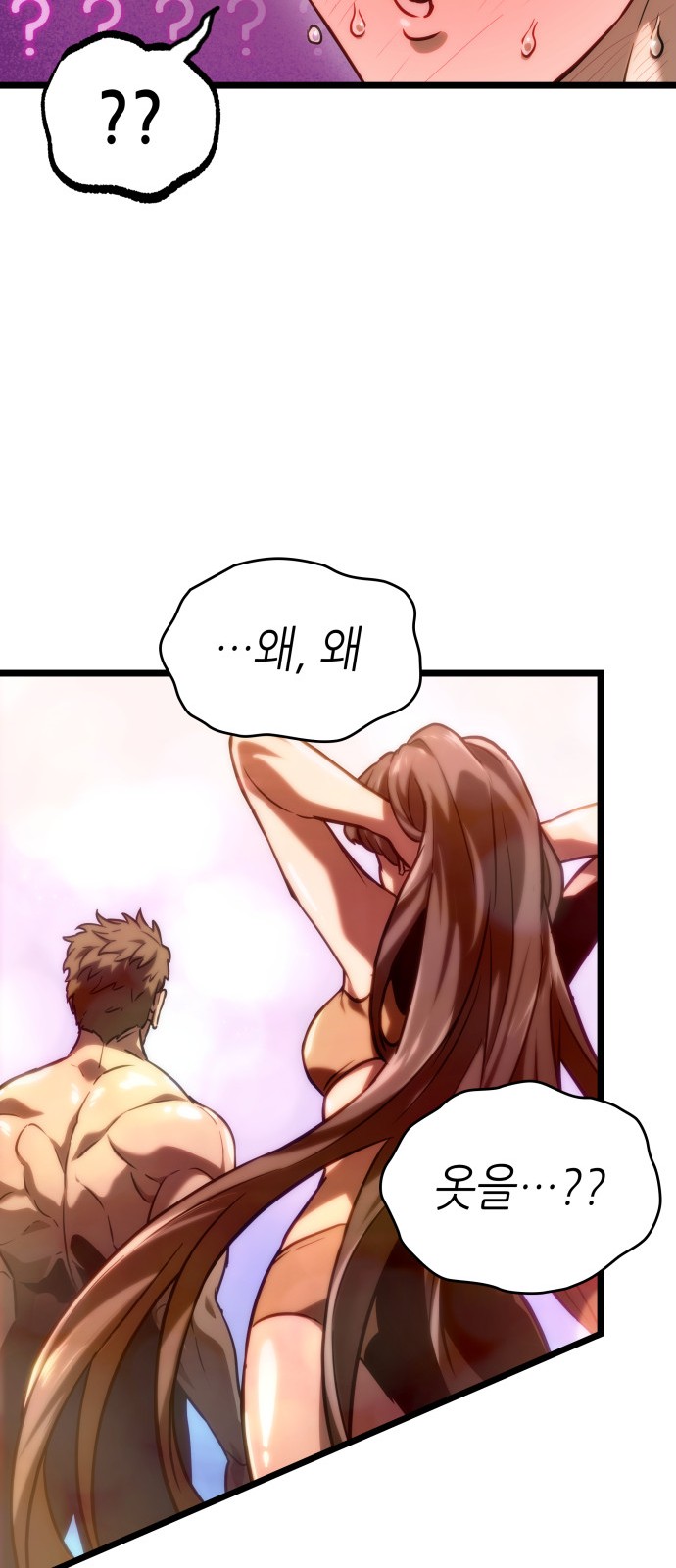 76 페이지
