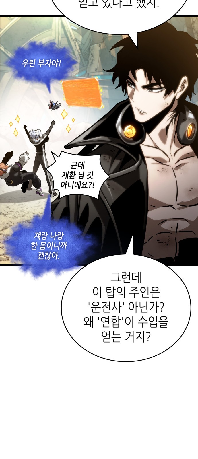 8 페이지