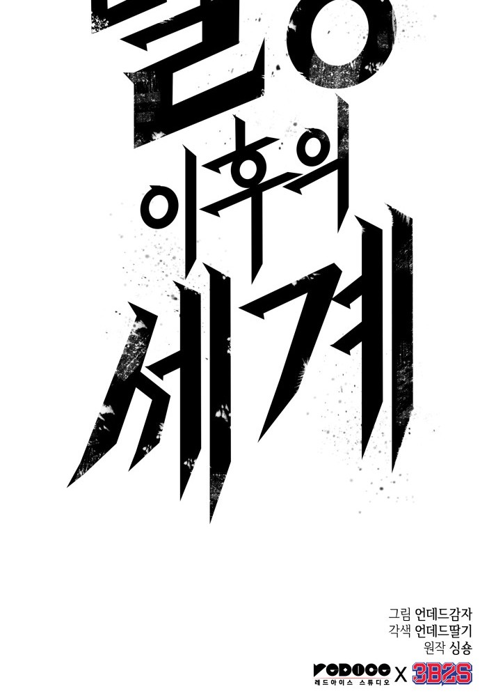 84 페이지