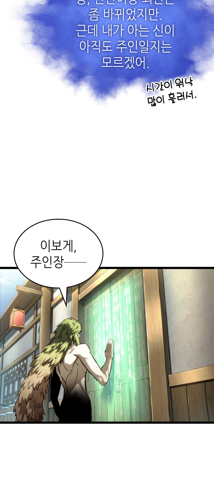 31 페이지