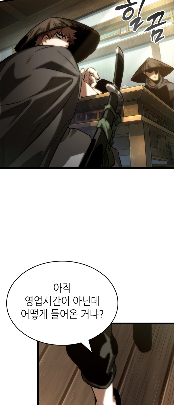 41 페이지