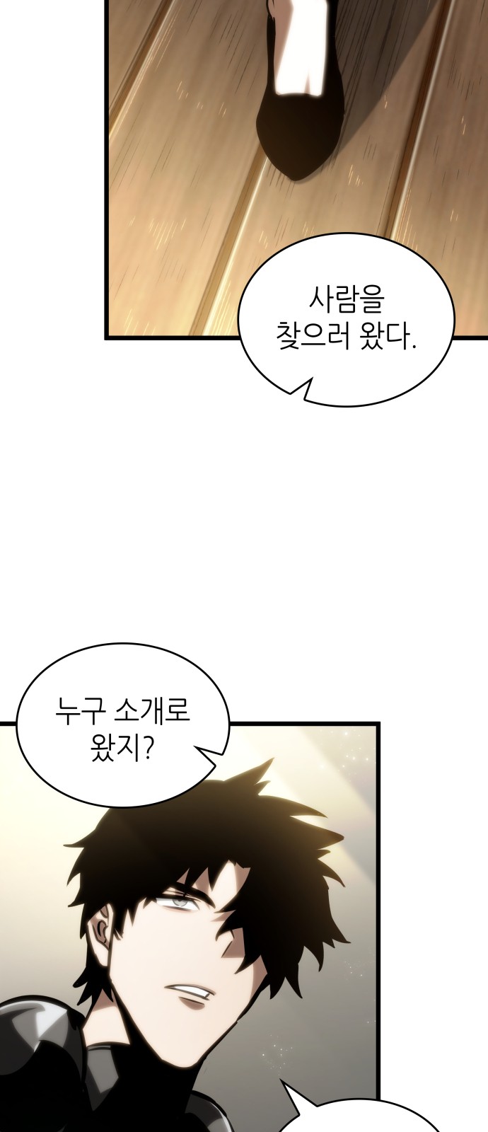 42 페이지