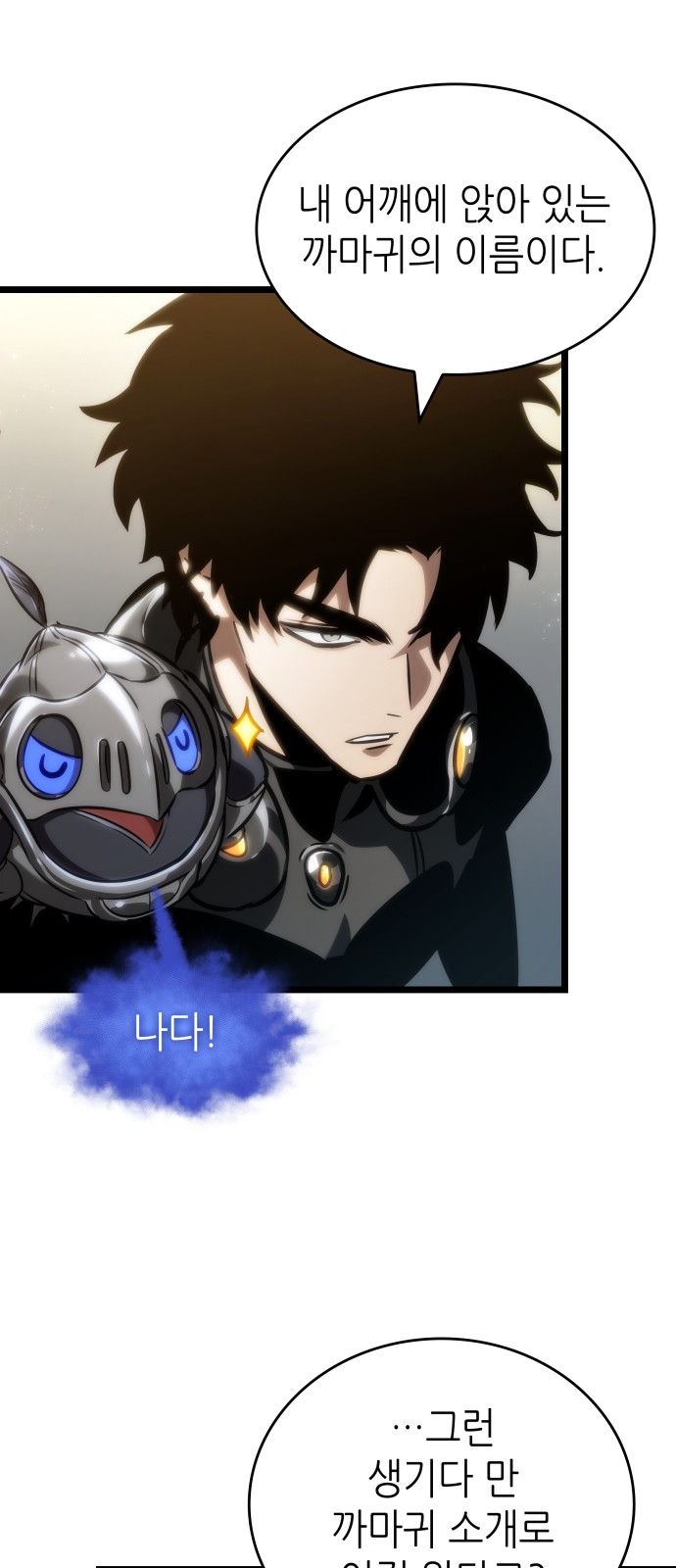 44 페이지