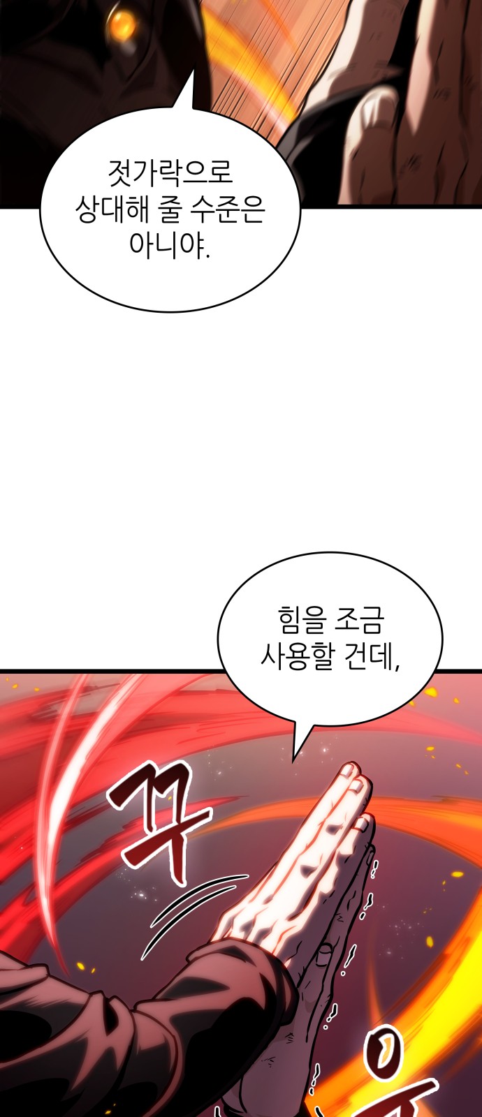 65 페이지