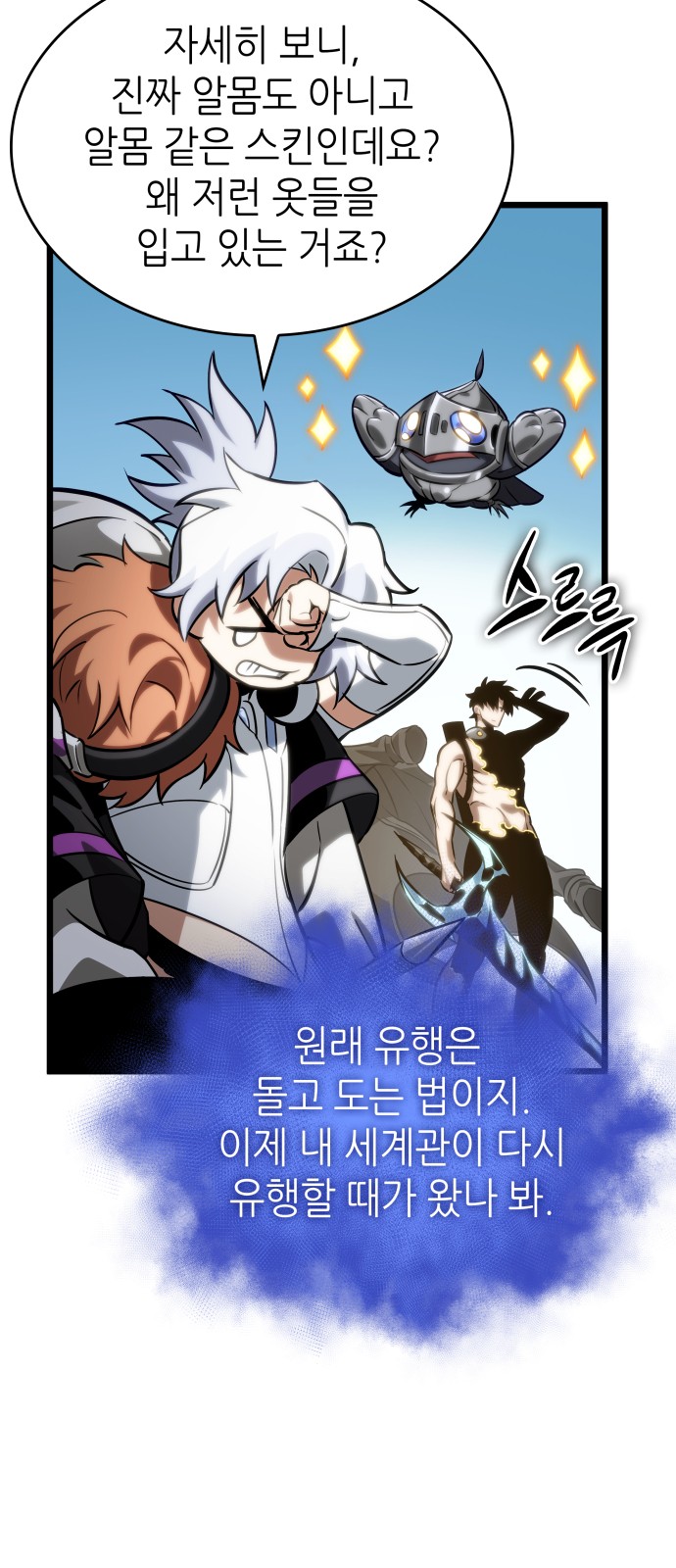 7 페이지